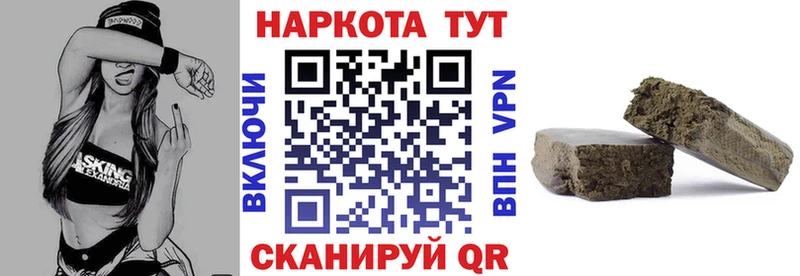 Купить наркотики сайты Назрань Кокаин МЕТАДОН A-PVP Каннабис Гашиш мега ссылка Меф