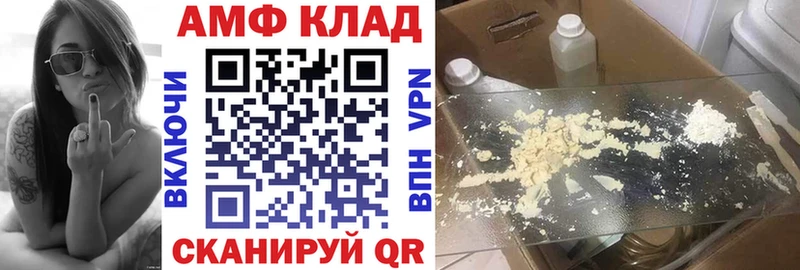 магазин продажи наркотиков  Назрань  OMG как войти  АМФЕТАМИН 98% 