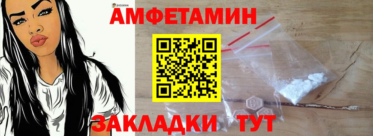 АМФ Premium Назрань