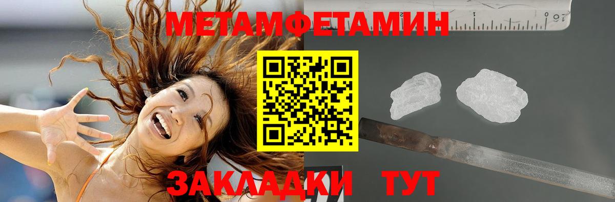 АМФ Premium  Вход с VPN  Назрань 