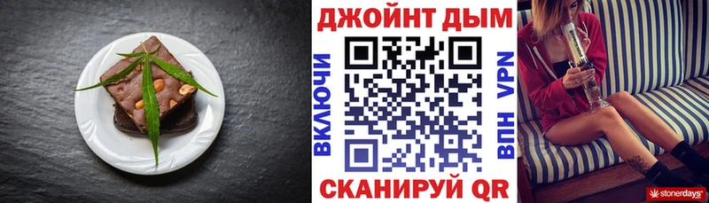 Cannafood конопля  Назрань 