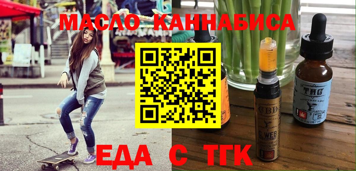 Canna-Cookies конопля  Вход с VPN  Назрань 