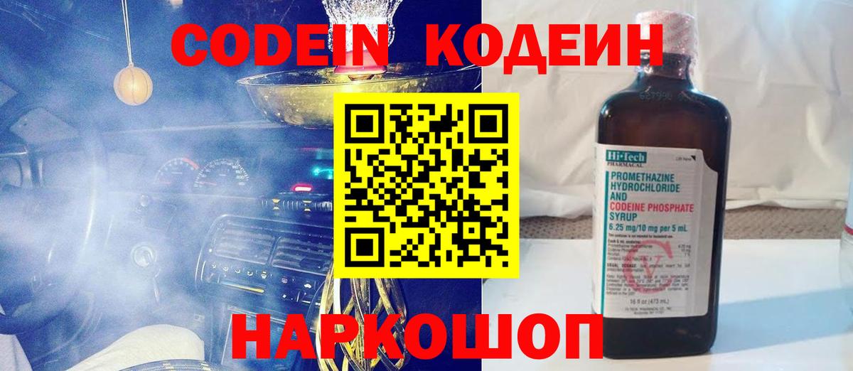 ГАШИШ Назрань