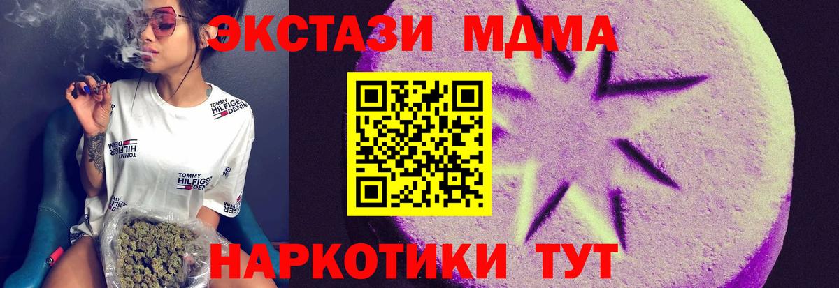 Экстази бентли  Экстази MDMA  Вход с VPN  Ecstasy  Назрань 