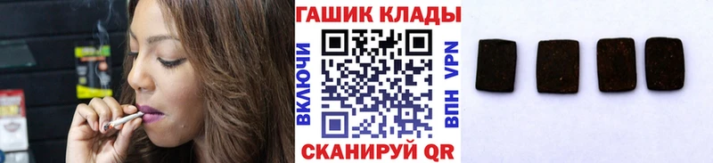 мориарти какой сайт  Назрань  ГАШИШ гашик 