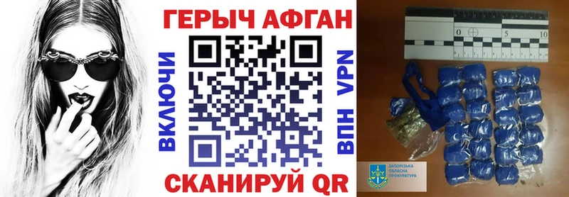 mega маркетплейс  Назрань  ГЕРОИН гречка 
