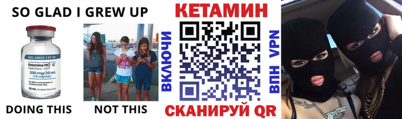 Кетамин VHQ OMG рабочий сайт Назрань