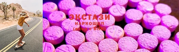 тгк Абинск