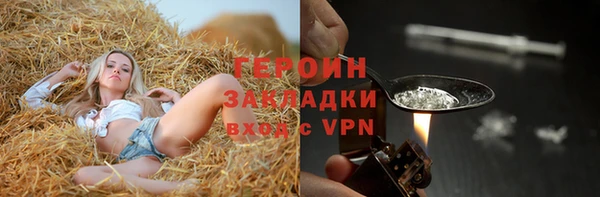 марки nbome Абаза