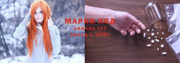 марки nbome Абаза