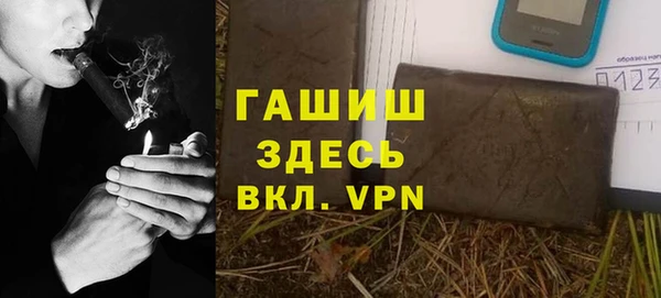 тгк Абинск