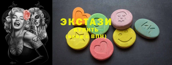 марки nbome Абаза