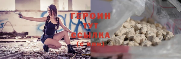 тгк Абинск