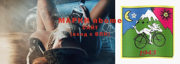 тгк Абинск