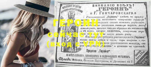 марки nbome Абаза