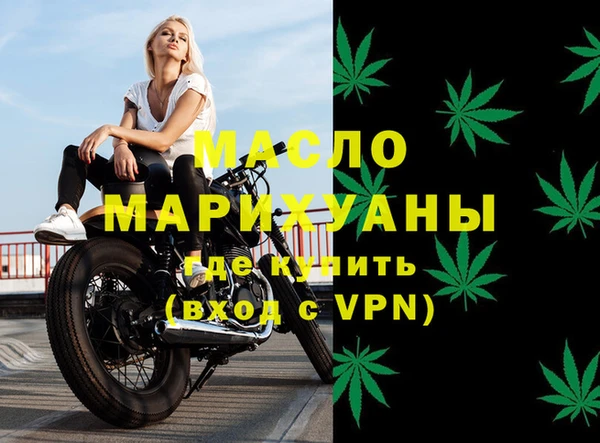 тгк Абинск