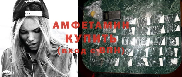 бутик Зеленодольск