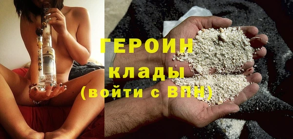 тгк Абинск