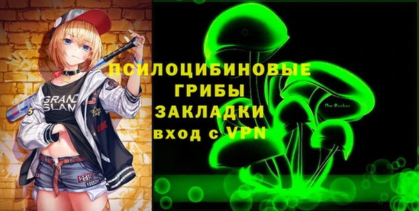 марки nbome Абаза