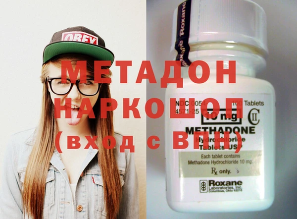 тгк Абинск