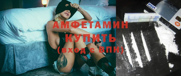 бутират Елабуга