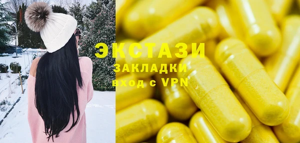 тгк Абинск