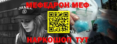 стафф Жуковский