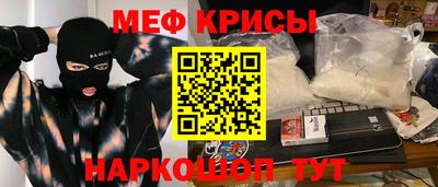 стафф Жуковский