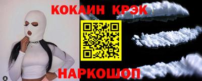стафф Жуковский
