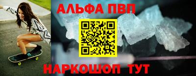 стафф Жуковский