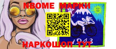 стафф Жуковский
