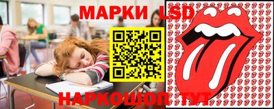 стафф Жуковский
