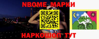 стафф Жуковский