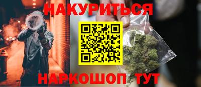 стафф Жуковский