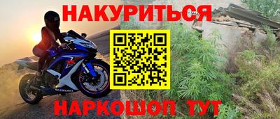 стафф Жуковский