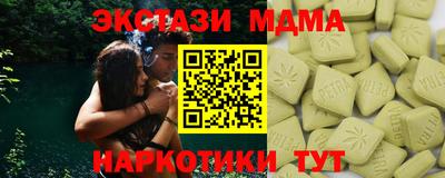 ГАЛЛЮЦИНОГЕННЫЕ ГРИБЫ Заводоуковск