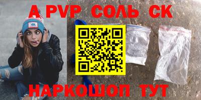 apvp Заволжье