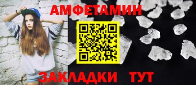 стафф Жуковский