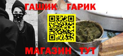 стафф Жуковский