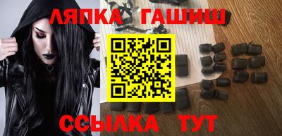 ГАЛЛЮЦИНОГЕННЫЕ ГРИБЫ Заводоуковск