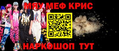 стафф Жуковский