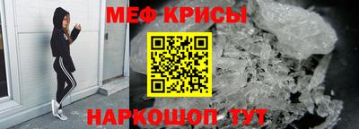 стафф Жуковский