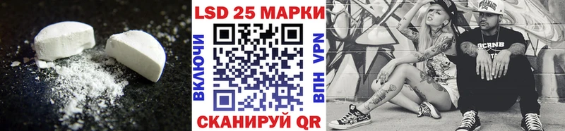 хочу наркоту  Назрань  Лсд 25 экстази кислота 