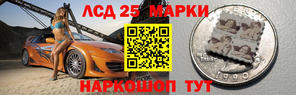 LSD-25 экстази кислота  Лсд 25 экстази ecstasy  Назрань  Вход с VPN 