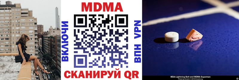 нарко площадка клад  Назрань  МДМА VHQ  МЕГА сайт 