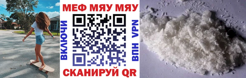 МЯУ-МЯУ мяу мяу  Назрань 