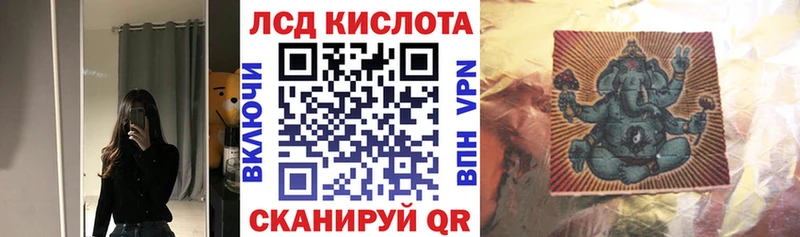 МЕГА как зайти  Назрань  Марки N-bome 1,5мг 