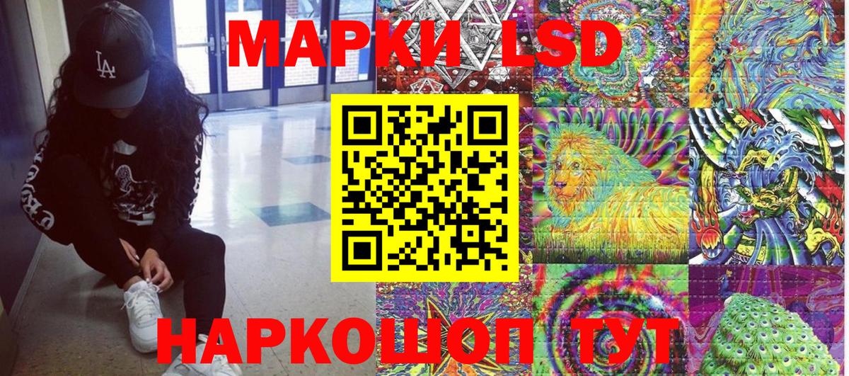 Марки N-bome  Вход с VPN  Назрань  купить   Марки N-bome 1,5мг 