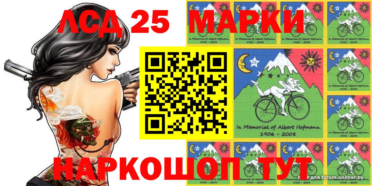 Марки N-bome 1500мкг Назрань
