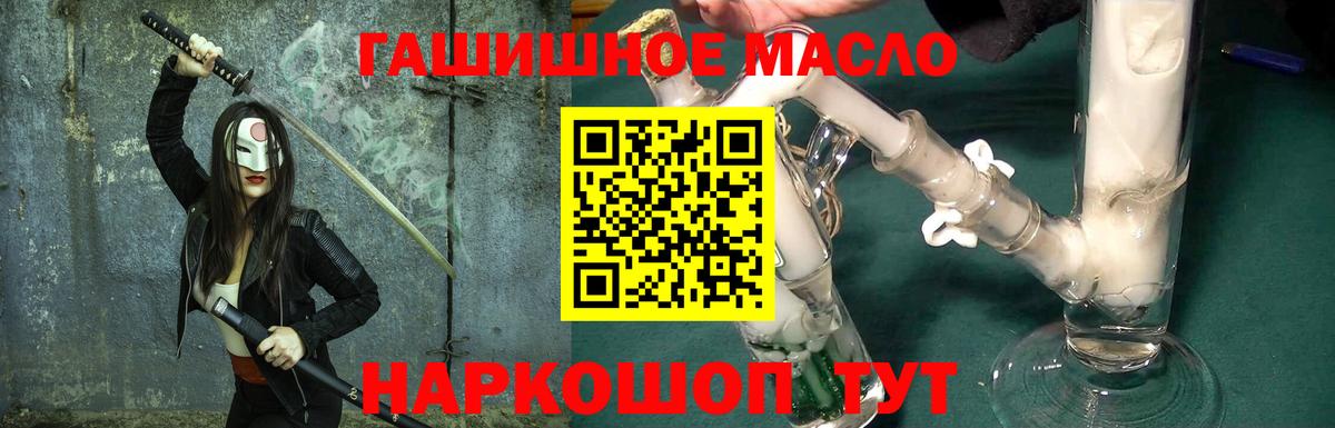 ГАШ  Назрань  Марихуана  МЕФ   Вход с VPN 